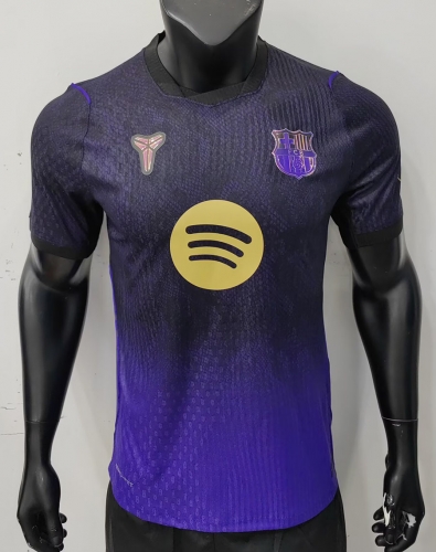 2627 Bar AWAY player version jersey